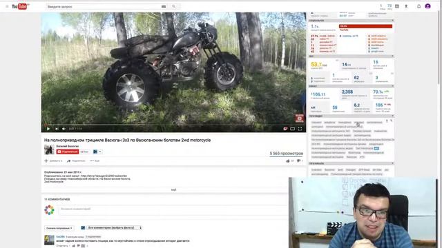 Анализ видео канала Продвижение канала в youtube? Советы для раскрутки видео и аудит канала в ютубе смотреть онлайн