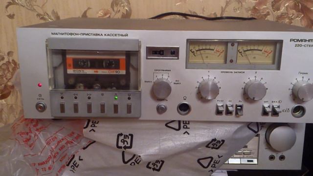 Романтика МП 220 Стерео 1985 год выпуска Завод им. Шевченко смотреть онлайн