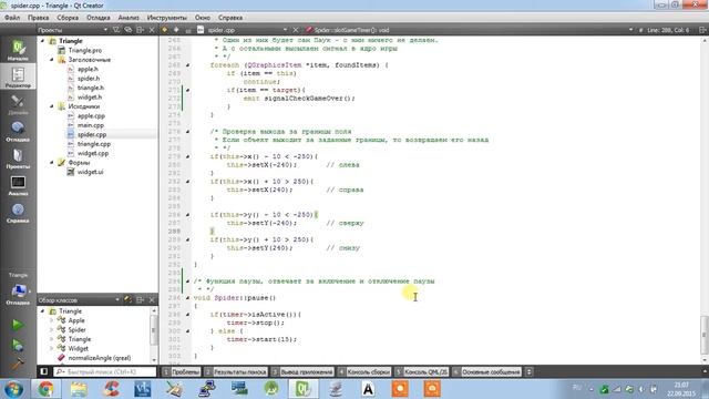 Как написать игру на Qt - Урок 4. Враг - смысл в выживании смотреть онлайн