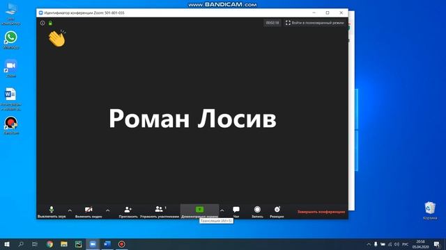 Учимся работать вместе с Zoom смотреть онлайн