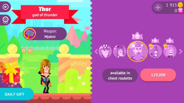 24 декабря 2022 г. смотреть онлайн