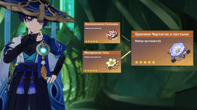 Странник имба ? | Продвинутый ГАЙД | Команды, оружие, экипировка, ротации смотреть онлайн