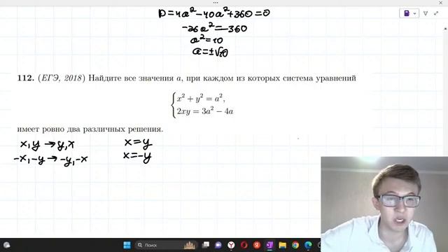 Стрим #34 Салават Гайсин Повторение: Параметры, 18, оптим смотреть онлайн
