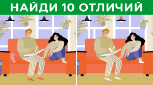 Найди отличия 169 | Развитие внимательности