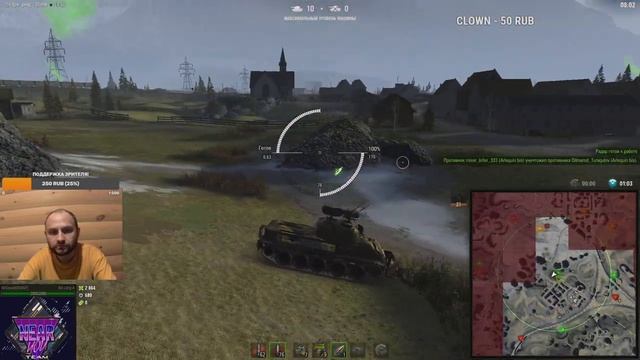 MrSquad [D0DGY] в Мире Танков! -СТАЛЬНОЙ ОХОТНИК 2023-Возрождение!-ББ 2023 играю за NearYou Team #1 смотреть онлайн