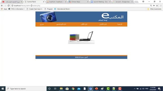 15.1: Login and logout with session, control panel example смотреть онлайн