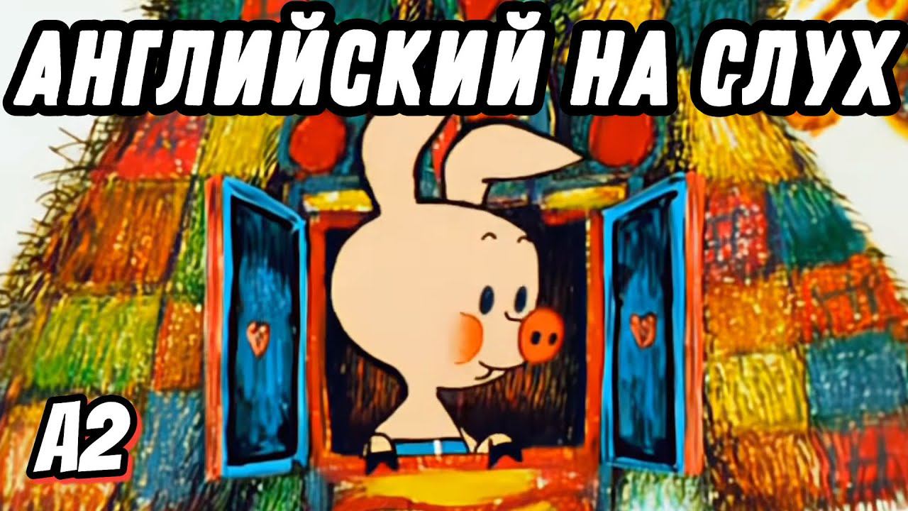 Learn and Enjoy English with Winnie-the-Pooh. English for Pre-Intermediate. (Lesson 39) смотреть онлайн