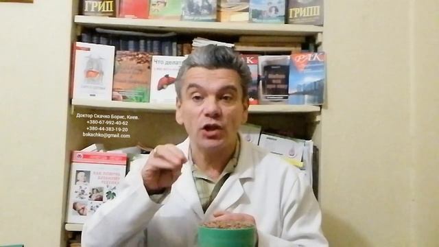 Как заварить семена льна для похудения и очищения кишечника? Полезные советы диетолога Скачко. смотреть онлайн