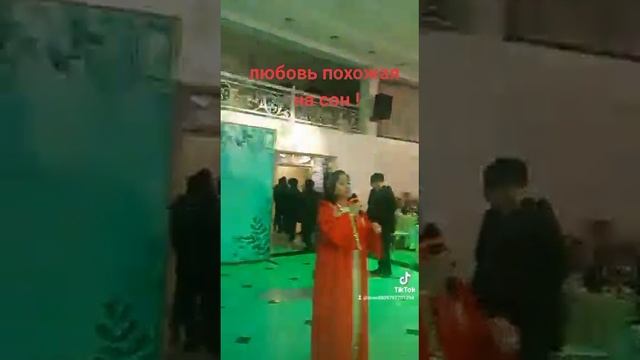 Гулира Сыйдалиева! Любовь похожая на сон! смотреть онлайн