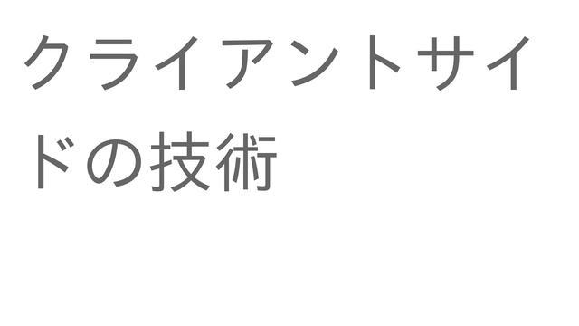 ゲームプログラマーの『求人の見方』と最近の技術事情を紹介 смотреть онлайн