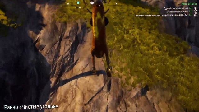 ищу куриные яйца и большую курицу в Goat Simulator 3 (симулятор козла 3) смотреть онлайн