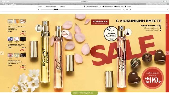 Планирование уровней. Каталог 9 смотреть онлайн