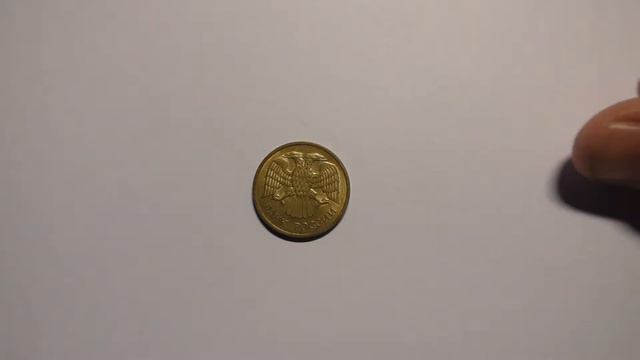 5 рублей 1992 года смотреть онлайн