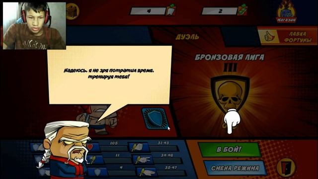 игра RoShamBo Arena Бесплатная игра steam смотреть онлайн