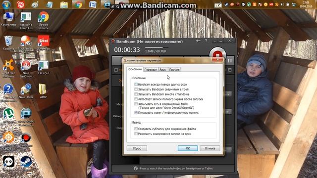 Что делать если бандикам не записывает звук (голос) смотреть онлайн