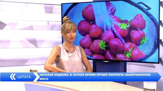 День на Думской. Наталья Ходеева, 03.08.2017 смотреть онлайн