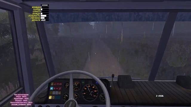 ТЯХАЕМ МЕТАЛЛ #23 • My Summer Car смотреть онлайн