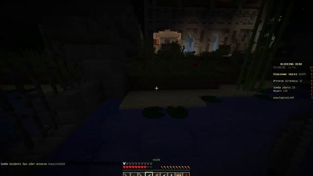 Играю в Blocking Dead на сервере Hypixel  Зомби режим на сервере