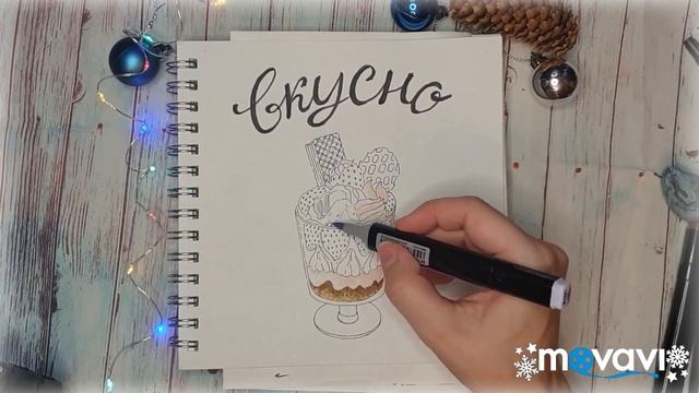 Рисую маркерами Finecolour вкусную композицию / Finecolour markers speed paint смотреть онлайн
