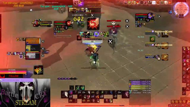 Арена 2 на 2 рога маг + игры со зриителями смотреть онлайн