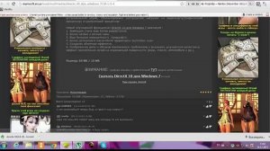 Как исправить ошибку d3dx9_25.dll?ЛЕГКО!!!