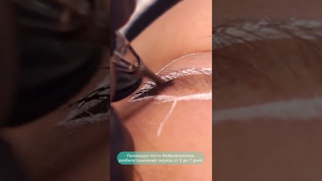 Перманентный макияж в Салон Как Салон - Пушкин и СПБ смотреть онлайн