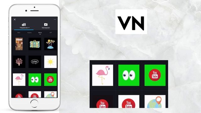 Приложение VN лучшее для монтажа видео на телефоне ios и android смотреть онлайн