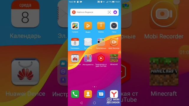 Сегодня 1 часть майна будет в 13:10 смотреть онлайн
