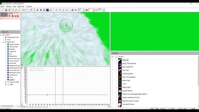 Основы и обзор программы ParticleIllusion