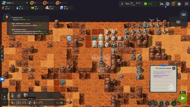 Farlanders [UA] Проходження/Гайд. [ #2 ] смотреть онлайн