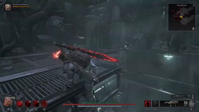 Remnant 2. Анализатор сохранений, рабочий! смотреть онлайн