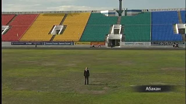 В Абакан едет Ванесса Мэй смотреть онлайн