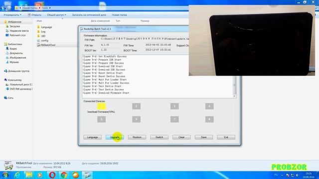 Pestigio MultiPad 10.1 ULTIMATE 3G ПРОШИВАЕМ!!! смотреть онлайн