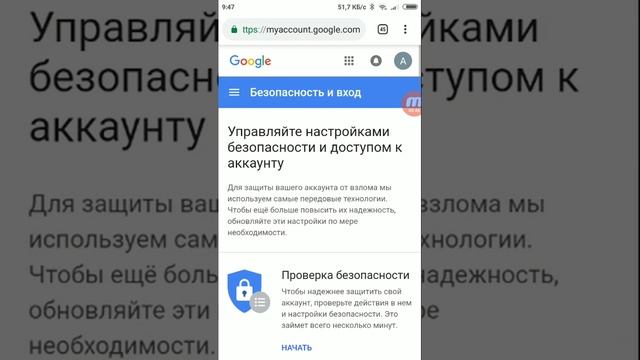 Как поменять пароль аккаунта если вы забыли ? смотреть онлайн