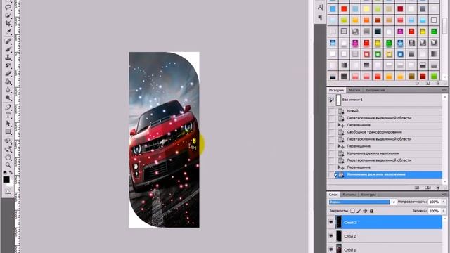 Урок по Photoshop:Как Зделать"Аватарку"от bobrdobr смотреть онлайн