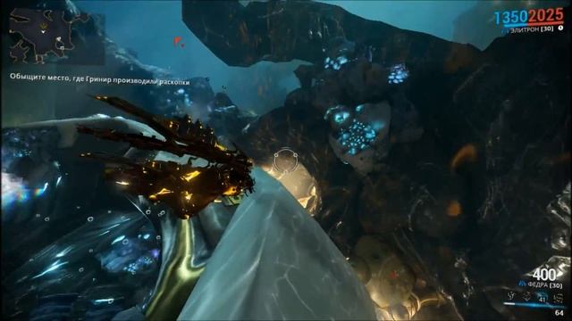 Warframe второй сон 2й этап прохождение смотреть онлайн