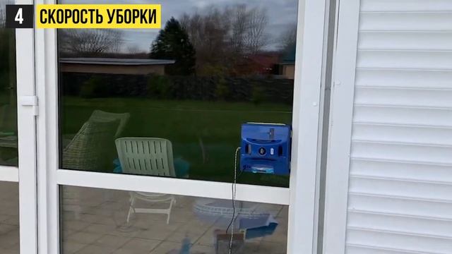 Как выбрать робот для мойки окон: квадратный или овальный? Какие функции нужны? смотреть онлайн