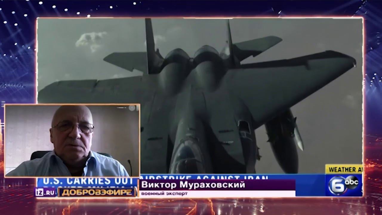 Дебют Байдена зачем США нанесли авиаудар по Сирии смотреть онлайн