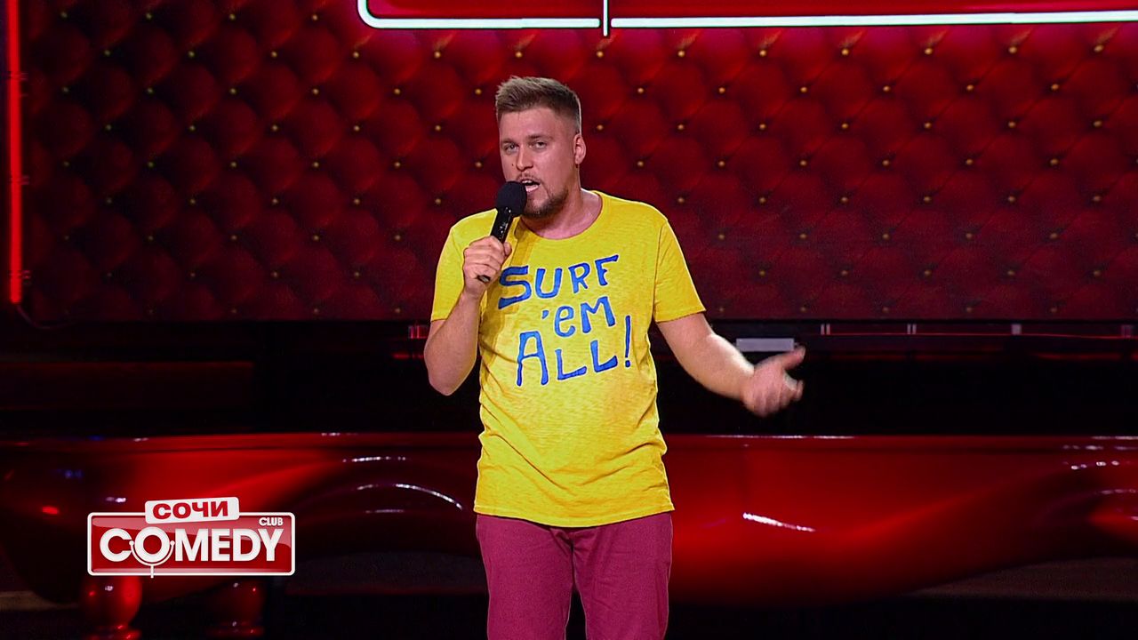 Камеди Клаб, 11 сезон, 21 выпуск смотреть онлайн