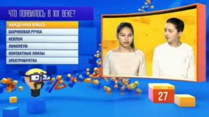 Перемешка 5 ноября 05 11 2016