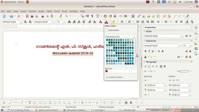Insert Table in Libre Office writer of Ubuntu-Tutorial in Malayalam смотреть онлайн