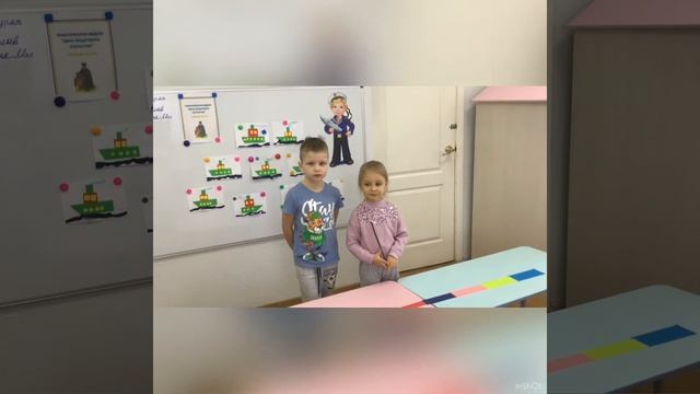 ФЭМП старшая группа . смотреть онлайн