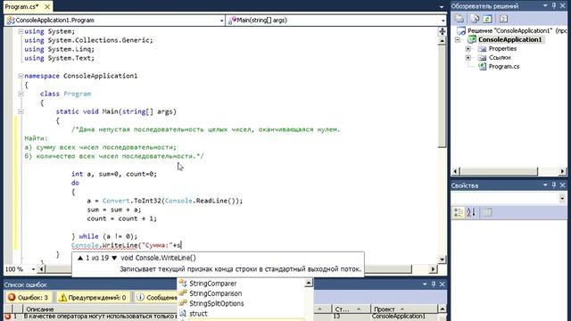 Числовые последовательности 1 смотреть онлайн