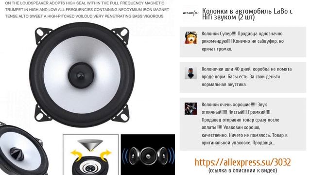 5 автоколонок с безумным звуком от ALIEXPRESS смотреть онлайн