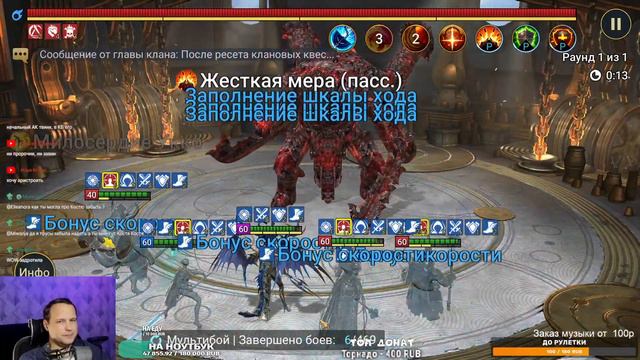 заканчиваю слияние на 2х аккаунтах. Играю 1 час в день. RAID Shadow Legends смотреть онлайн