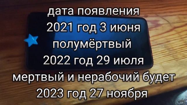 Самсунг а51 мой старый телефон скоро будет смэрть смотреть онлайн