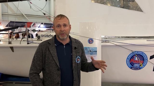 Ракета 670. Moscow Boat Show 2020 (часть 1)