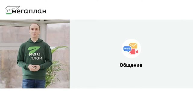 Управление коммуникациями — 13 ноября смотреть онлайн