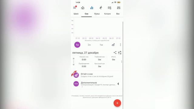ПРОКАЧАЙ MI BAND И AMAZFIT BIP - СКРЫТЫЕ ВОЗМОЖНОСТИ И ФИШКИ! смотреть онлайн