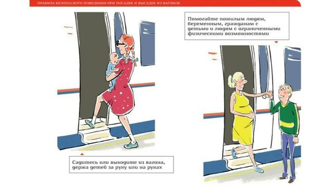 Безопасность на железной дороге (ЧДОУ "Детский сад №198 ОАО "РЖД") смотреть онлайн